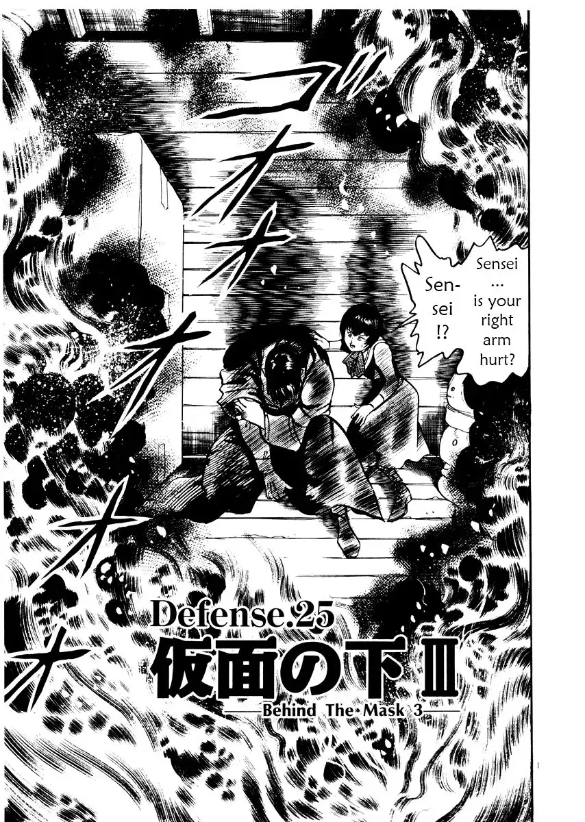 Yami no Aegis Chapter 25 1